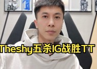 爱游戏官方入口-Uzi焦点对战，TheShy与30激战C9分钟，败北胜负难料！