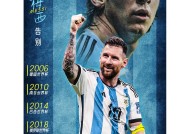 爱游戏用户专属-梅西新星出色防守表现突出，利物浦前途光明！